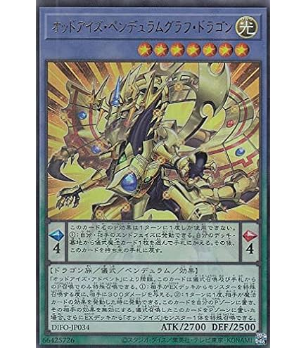 Amazon.co.jp: 【デッキ販売】 覇王魔術師 デッキ 構築済みデッキ