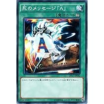 Amazon.co.jp: 遊戯王OCG ウィジャ盤 ノーマル DP17-JP040 遊戯王
