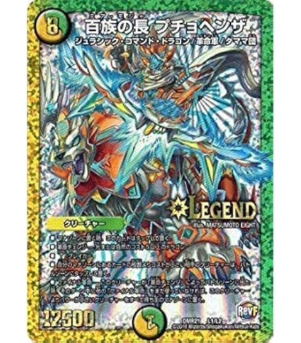 Amazon.co.jp: デュエルマスターズ P・P・P・P（ポポピパ