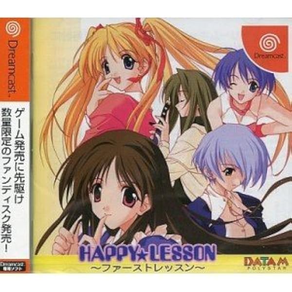 Amazon.co.jp: HAPPY☆LESSON : Video Games
