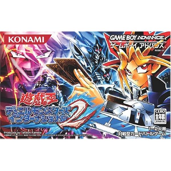 Amazon | 遊戯王デュエルモンスターズ6 エキスパート2 | ゲームソフト