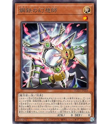 Amazon.co.jp: 遊戯王カード メタル・デビルゾアX(スーパーレア