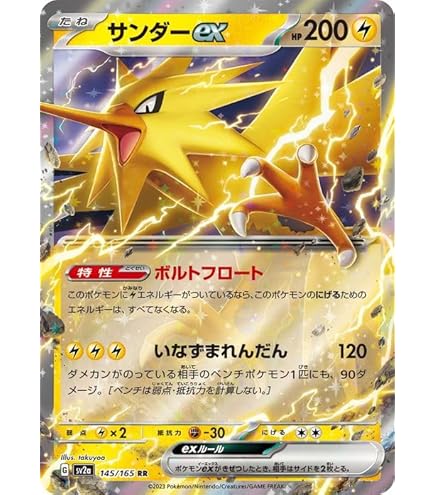 Amazon.co.jp: ポケモンカードゲームSV svI バトルアカデミー