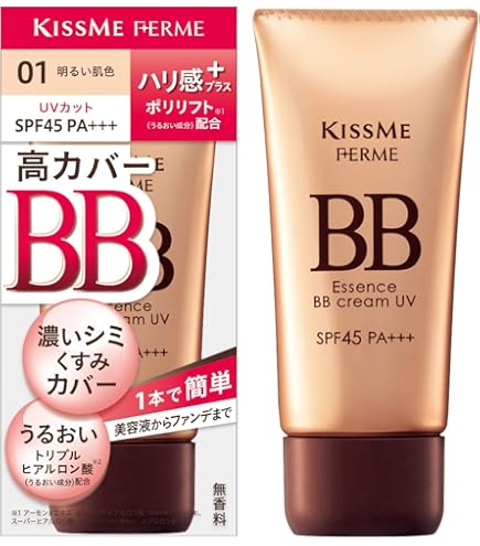 Amazon.co.jp: ヤマノ エッセンス35 BBクリーム ピンク 30g｜1本で6役