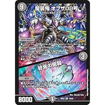 輝*離様 デュエマ まとめ売り 引退品 輝*離様 デュエマ まとめ売り