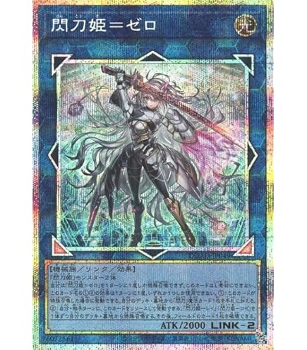 Amazon.co.jp: 遊戯王カード DUAD-JP009 神芸学徒 ファインメルト