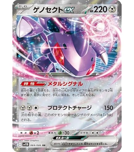 Amazon.co.jp: ポケモンカードゲームSV sv3a 強化拡張パック