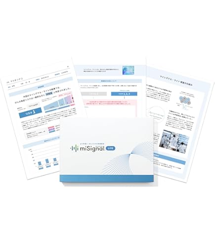 Amazon | 【尿がん検査くん】尿で全身の様々ながんリスクをステージ1