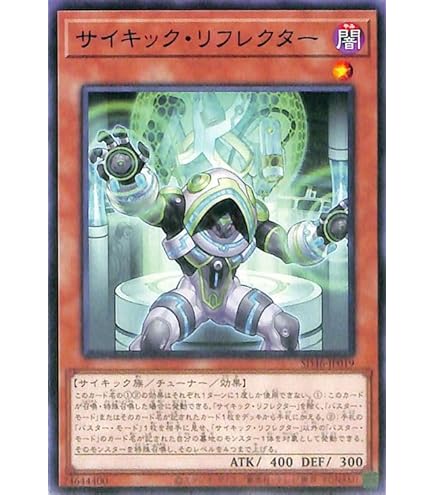 Amazon.co.jp: 遊戯王 MA-09-R 《雷電娘々》 Rare : ホビー