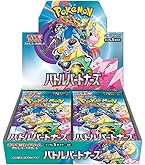 Amazon.co.jp: ポケモンカードゲーム スカーレット&バイオレット