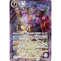Amazon.co.jp: バトルスピリッツ 六冥魔導ジェスタ・クラウン（Xレア