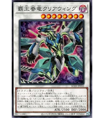 Amazon.co.jp: 遊戯王OCG エンジェルO7 ウルトラレア YR04-JP001-UR