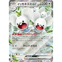 Amazon.co.jp: ポケモンカードゲームSV sv2D 拡張パック クレイ