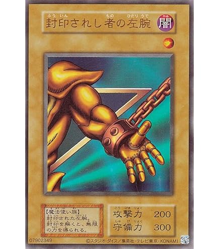 Amazon | 遊戯王カード 【 ラーの翼神竜 [シークレット] 】 G4-03-SI