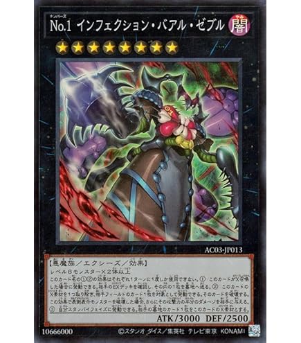 Amazon.co.jp: 遊戯王カード 閉ザサレシ世界ノ冥神(ブルーシークレット