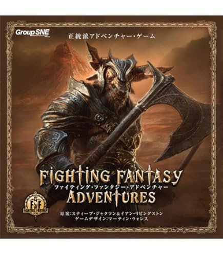 Amazon.co.jp: タリスマン 第4版改訂版 日本語版 : おもちゃ