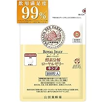 Amazon | 山田養蜂場 プロポリス300 袋入(100球入/約1ヵ月分