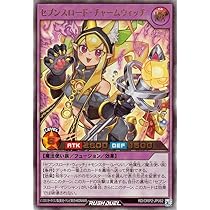 Amazon.co.jp: 遊戯王ラッシュデュエル セブンスロード・チャーム