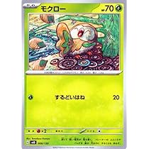 Amazon.co.jp: ポケモンカード svD exスタートデッキ モクロー (006