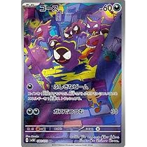 Amazon.co.jp: ポケモンカードゲームSV sv5K 拡張パック ワイルド