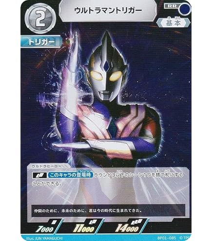Amazon.co.jp: ウルトラマンカードゲーム SD01-001 ウルトラマンダイナ
