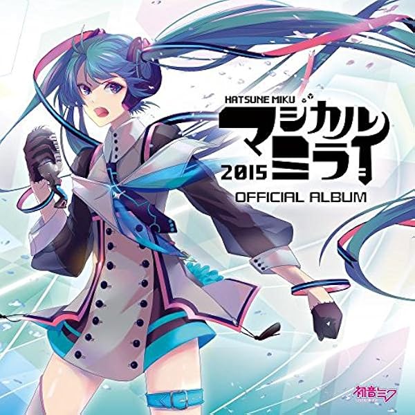 Amazon.co.jp: 初音ミク「マジカルミライ 2016」 OFFICIAL ALBUM (DVD