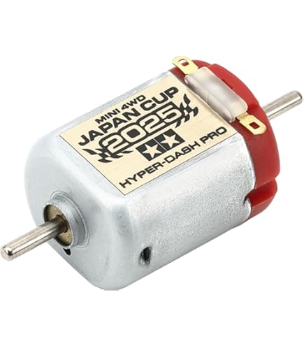 Amazon | タミヤ ミニ四駆限定商品 ハイパーダッシュモーターPRO J-CUP
