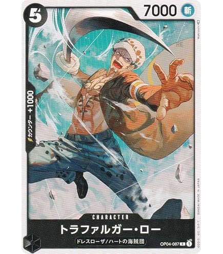 Amazon.co.jp: ワンピースカードゲーム トラファルガー・ロー P-038 V