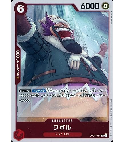 Amazon.co.jp: ONE PIECEカードゲーム ST01-013 ロロノア・ゾロ SR