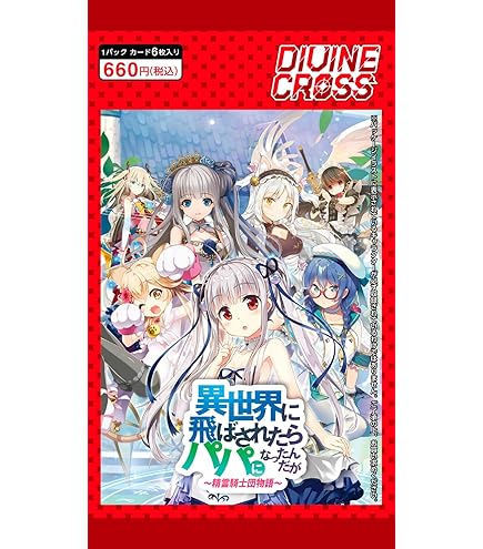 Amazon.co.jp: TCG 【英語版】 メイド・オブ・ザ・デッド DIVINE CROSS