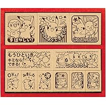 Amazon.co.jp: エンスカイ(ENSKY) ポケットモンスター スタンプ烈伝2