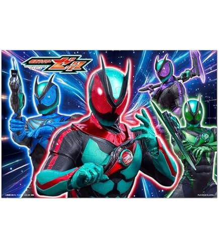 Amazon.co.jp: エンスカイ(ENSKY) ジグソーパズル 仮面ライダー