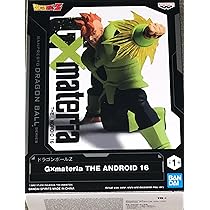 Amazon.co.jp: バンプレスト ドラゴンボールZ G×materia THE Android