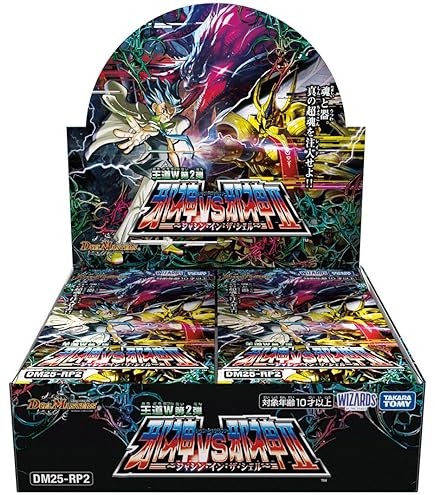 Amazon.co.jp: DM23-RP1 デュエル・マスターズTCG アビス