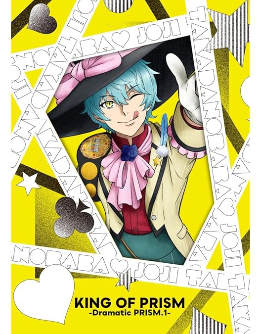 Amazon.co.jp: KING OF PRISM SUPER LIVE Shiny Seven Stars! Blu-ray