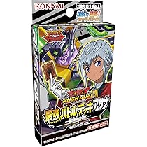 Amazon.co.jp: コナミデジタルエンタテインメント 遊戯王ラッシュ