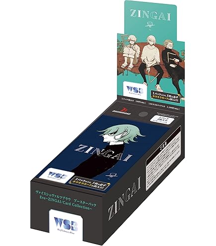 Amazon | ブシロードスリーブコレクション ハイグレード Vol.3395