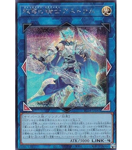 Amazon.co.jp: 遊戯王 VJMP-JP149 魔界の警邏課デスポリス（日本語版