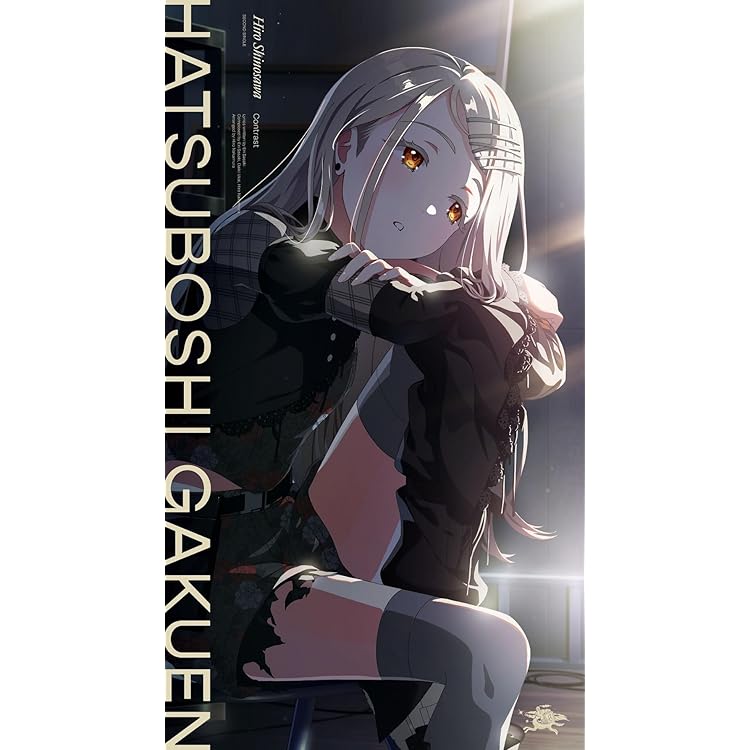 Amazon | 倉本千奈 2nd Single「日々、発見的ステップ！」 | 初星学園