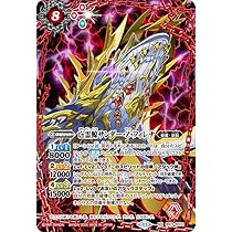 Amazon.co.jp: バトルスピリッツ 亡霊鯨サンダー・Z・フィレナ（NXレア