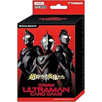 Amazon.co.jp: ウルトラマンカードゲーム ブースターパック01 地球