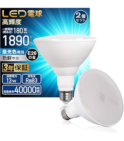 Amazon | パナソニック ハイビーム電球 60形 E26口金 屋内・屋外兼用