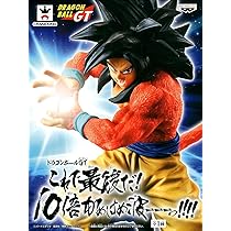 Amazon.co.jp: バンプレスト ドラゴンボールGT これで最後だ！10倍かめ