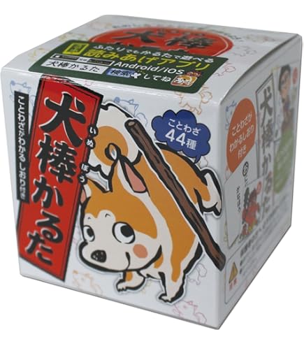 Amazon | 紋かるた 源氏香図 小紋文様 稀少家紋 3箱セット | かるた