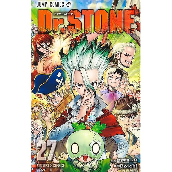Dr.STONE 26 (ジャンプコミックス) | Boichi, 稲垣 理一郎 |本 | 通販