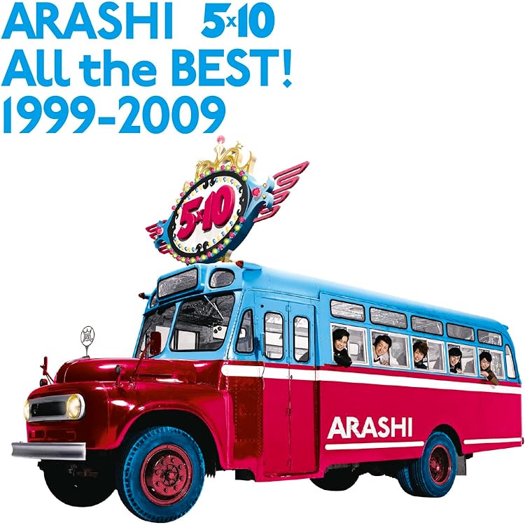Amazon.co.jp: 5×20 All the BEST!! 1999-2019 (初回限定盤1) (4CD+