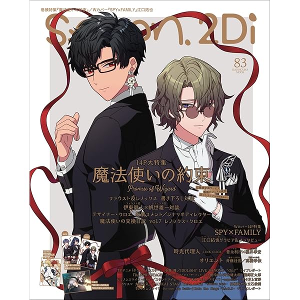 Amazon.co.jp: spoon.2Di vol.68 (カドカワムック 846) : 本