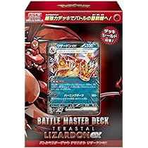 Amazon.co.jp: ポケモンカードゲーム スカーレット&バイオレット