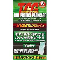 Amazon.co.jp: TCG Full Protect Sleeves [Pack Case] Set of 2