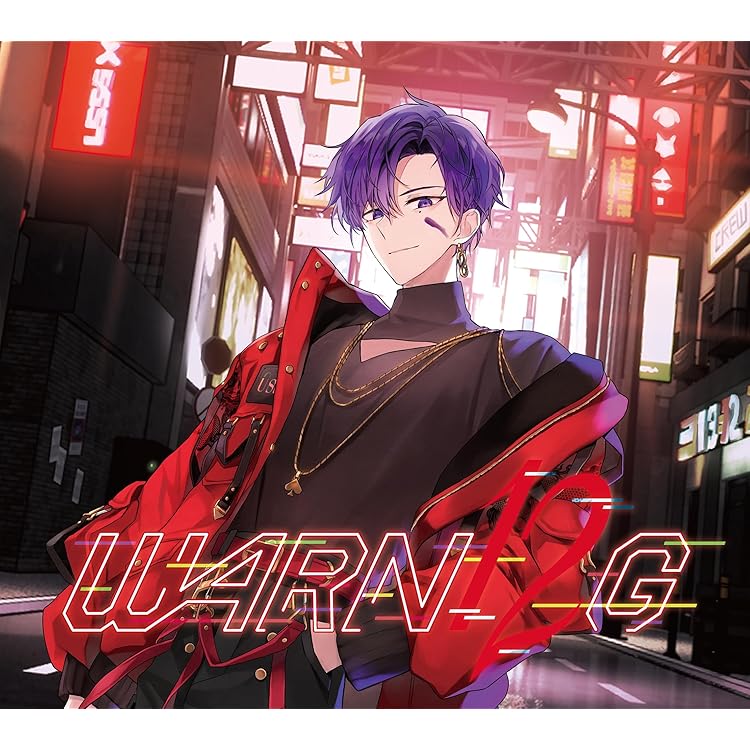 Amazon | WARN12G 初回限定盤E (センラver.) (特典なし) | 浦島坂田船